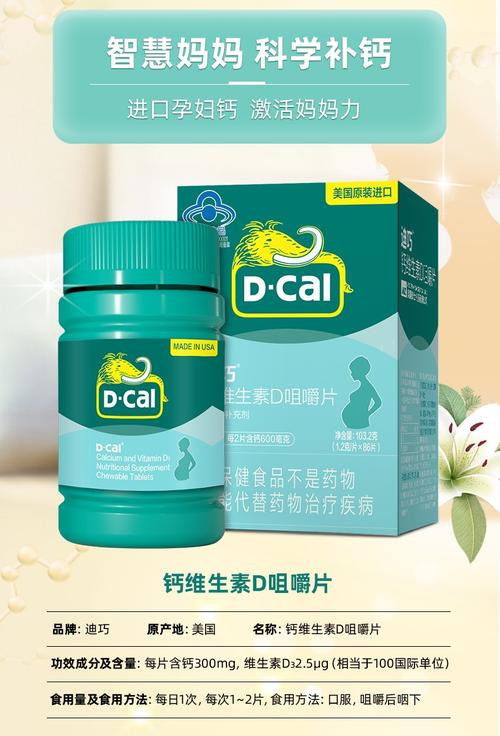 国内代孕宝宝补钙吃什么好