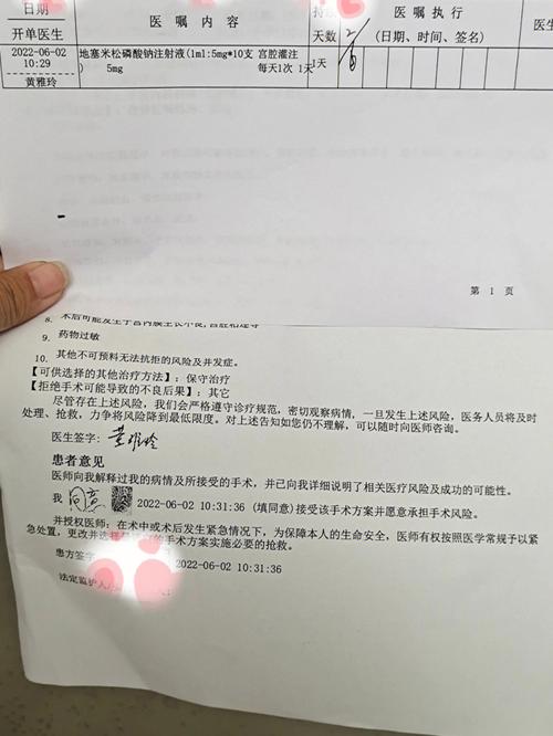 南宁试管机构助孕成功率很高